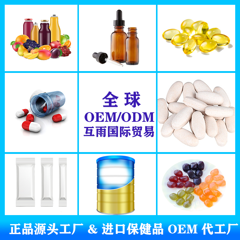 压片糖果OEM代加工怎么找优质厂家